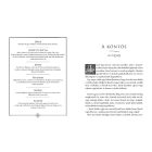 József Bibliai történetek - Szokács Eszter